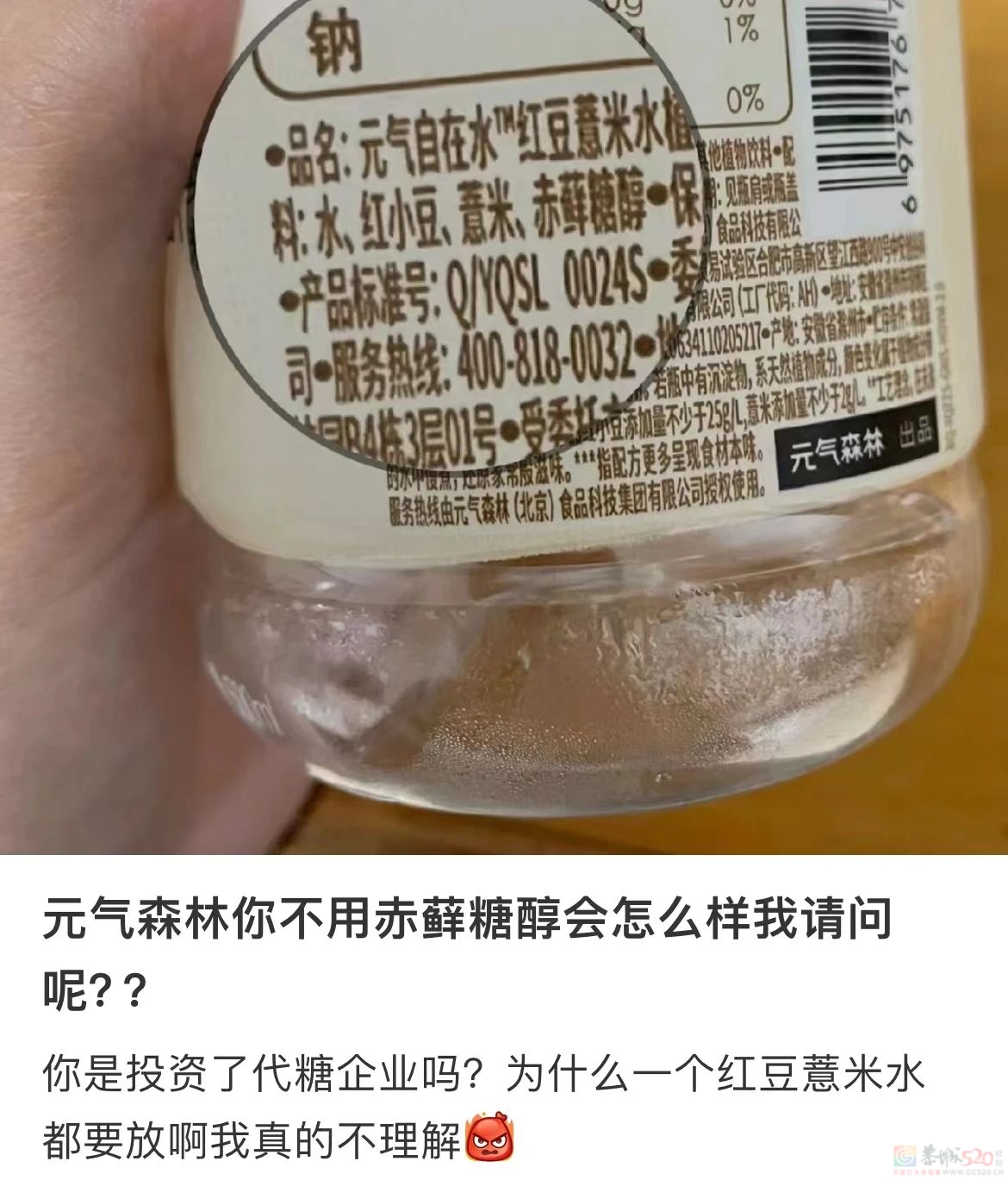 国产瓶装饮料盯上中式养生水，“家里就能熬的怎么敢卖这么贵”822 / 作者:儿时的回忆 / 帖子ID:315861