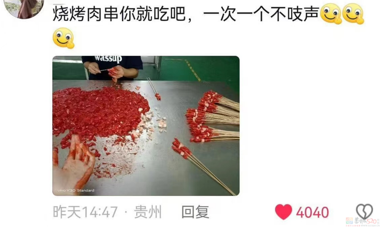 大学生打暑假工成“民间315”，疯狂爆料“网红店脏得没一个敢吃”514 / 作者:儿时的回忆 / 帖子ID:315891