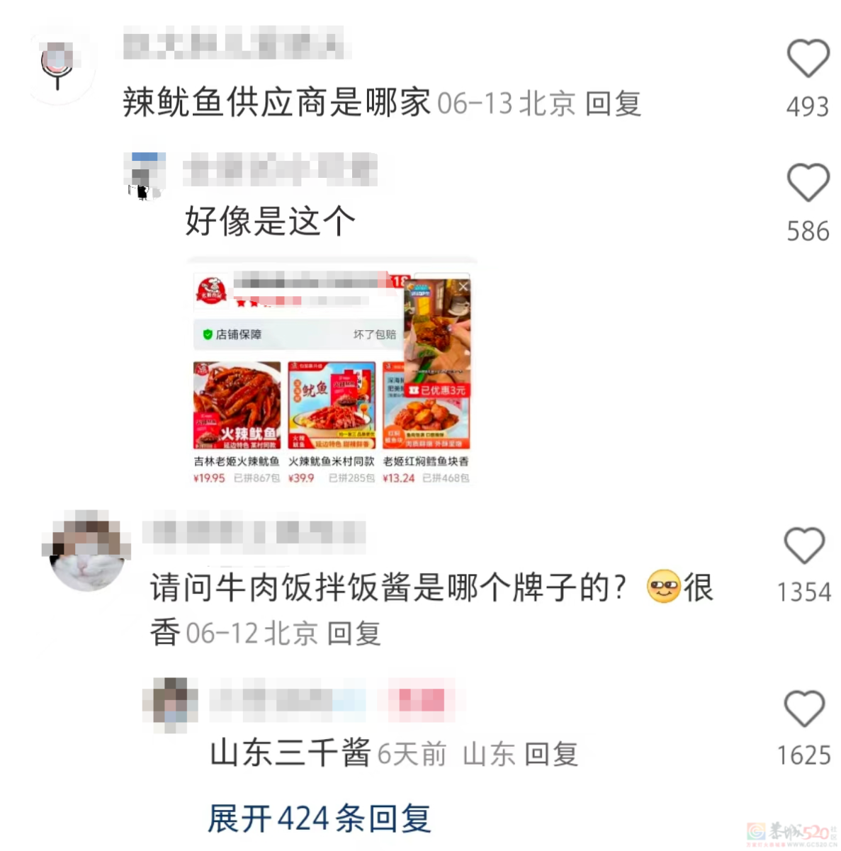 大学生打暑假工成“民间315”，疯狂爆料“网红店脏得没一个敢吃”371 / 作者:儿时的回忆 / 帖子ID:315891
