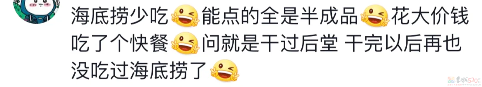 大学生打暑假工成“民间315”，疯狂爆料“网红店脏得没一个敢吃”469 / 作者:儿时的回忆 / 帖子ID:315891