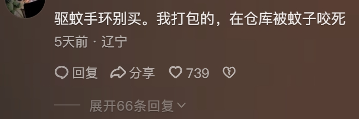 大学生打暑假工成“民间315”，疯狂爆料“网红店脏得没一个敢吃”138 / 作者:儿时的回忆 / 帖子ID:315891
