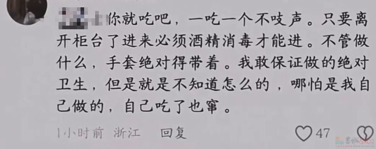 大学生打暑假工成“民间315”，疯狂爆料“网红店脏得没一个敢吃”789 / 作者:儿时的回忆 / 帖子ID:315891