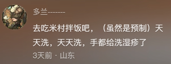 大学生打暑假工成“民间315”，疯狂爆料“网红店脏得没一个敢吃”134 / 作者:儿时的回忆 / 帖子ID:315891