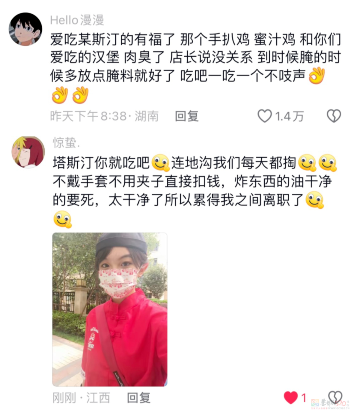 大学生打暑假工成“民间315”，疯狂爆料“网红店脏得没一个敢吃”880 / 作者:儿时的回忆 / 帖子ID:315891