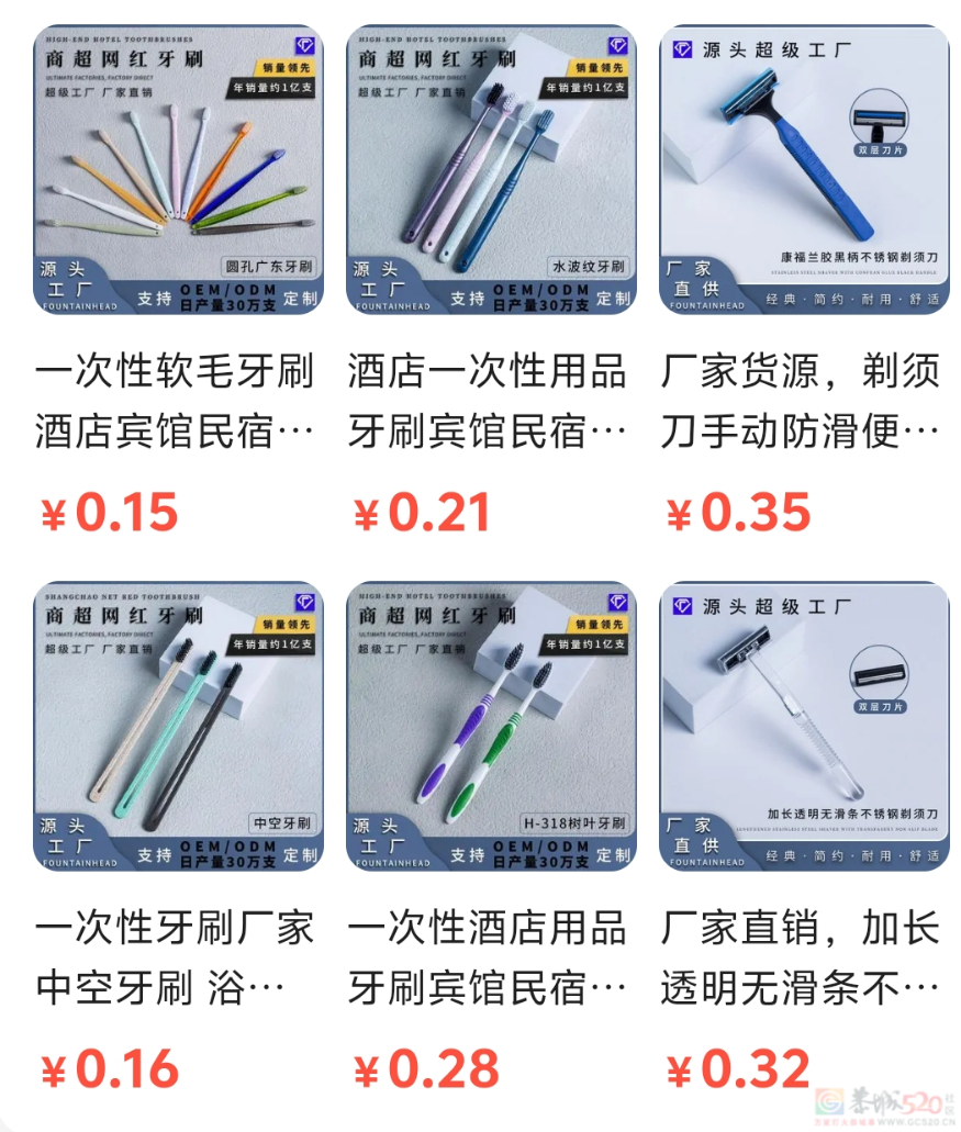 大学生打暑假工成“民间315”，疯狂爆料“网红店脏得没一个敢吃”877 / 作者:儿时的回忆 / 帖子ID:315891
