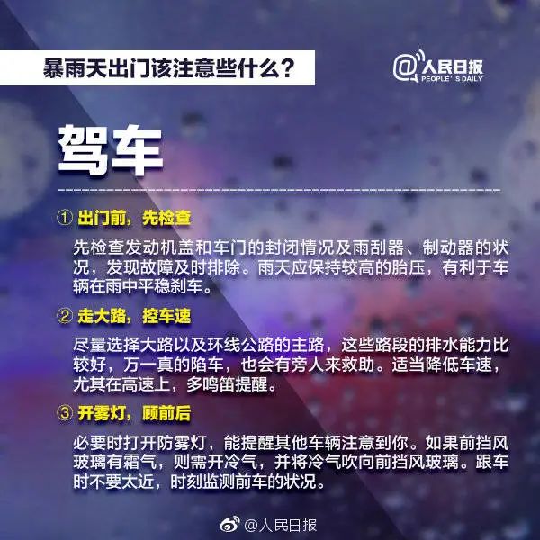 桂林人注意！一大波局部大暴雨+特大暴雨马上杀到！173 / 作者:尹以为荣 / 帖子ID:315904
