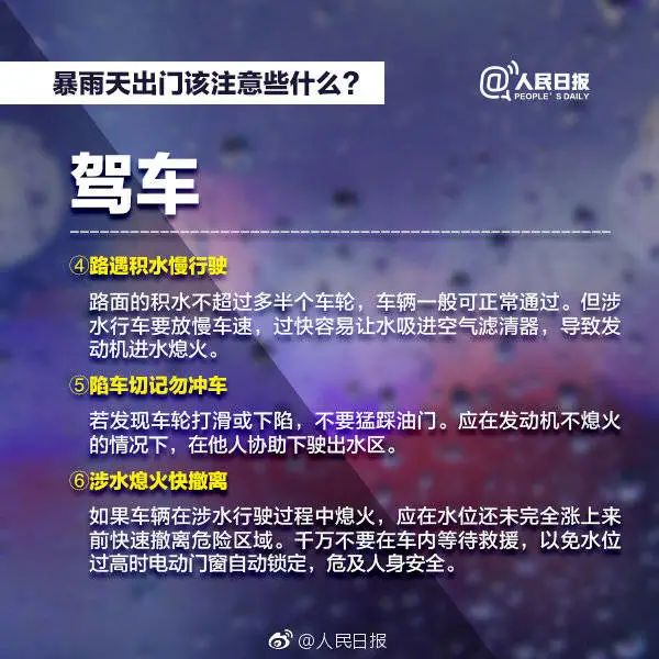 桂林人注意！一大波局部大暴雨+特大暴雨马上杀到！115 / 作者:尹以为荣 / 帖子ID:315904