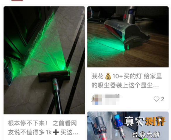 蹭到热度后疯狂溢价，连“国产戴森平替”都快让人买不起了447 / 作者:儿时的回忆 / 帖子ID:315937