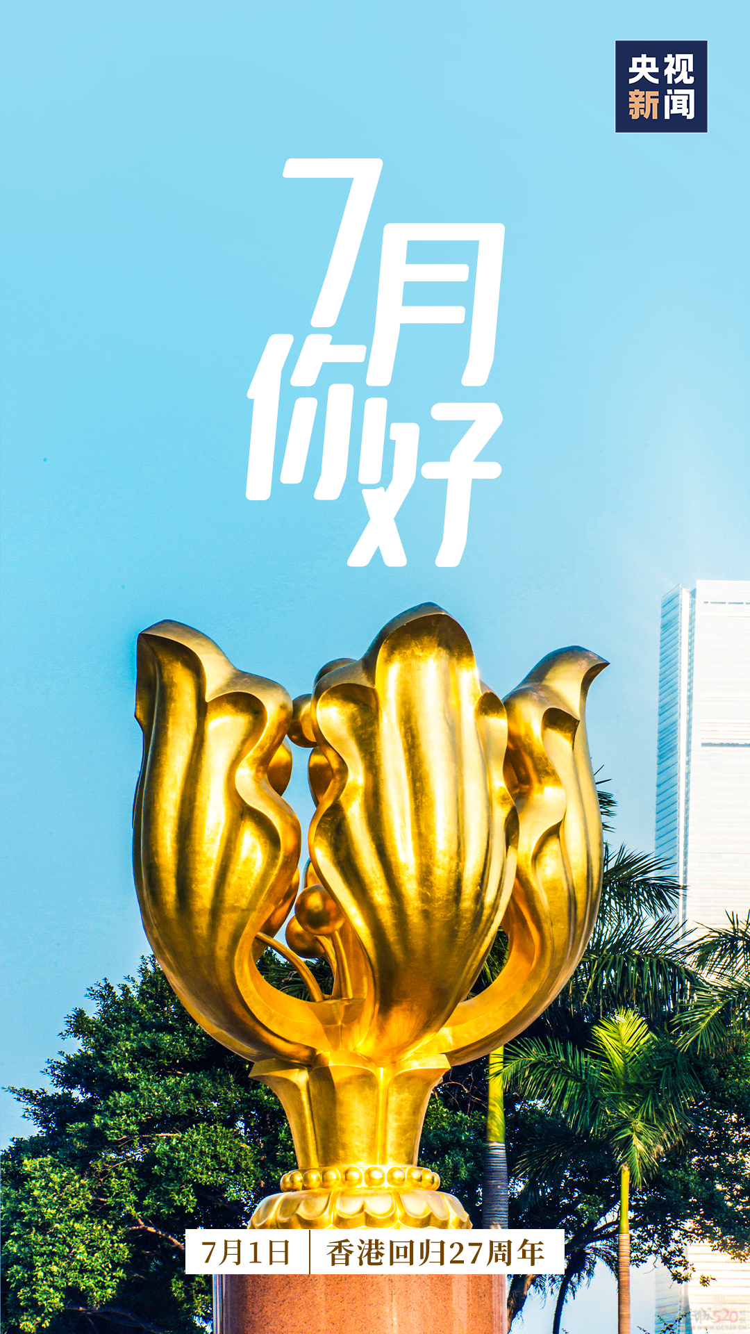 7月，你好！56 / 作者:登山涉水 / 帖子ID:315953
