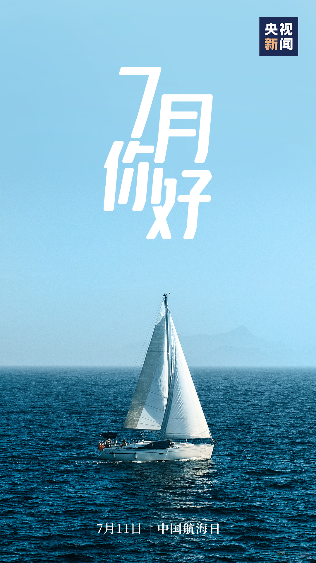 7月，你好！190 / 作者:登山涉水 / 帖子ID:315953