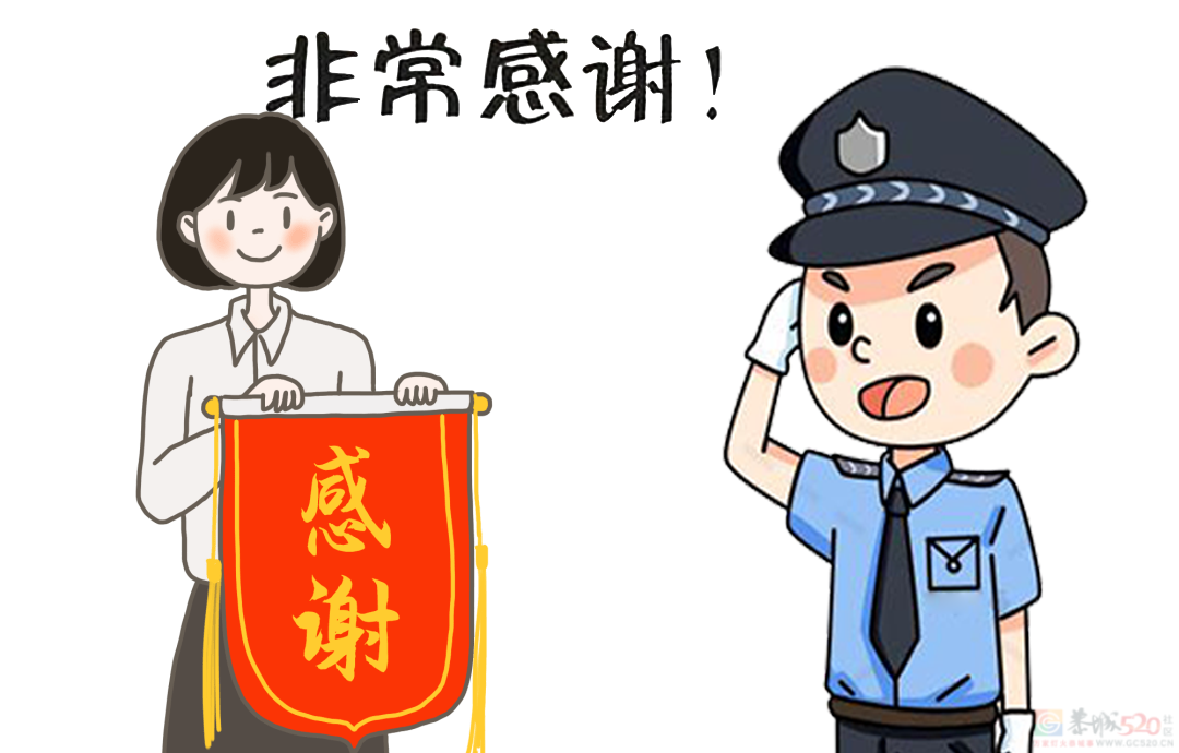事小情暖！ 群众培土机被盗  民警迅速帮找回119 / 作者:论坛小编01 / 帖子ID:315967