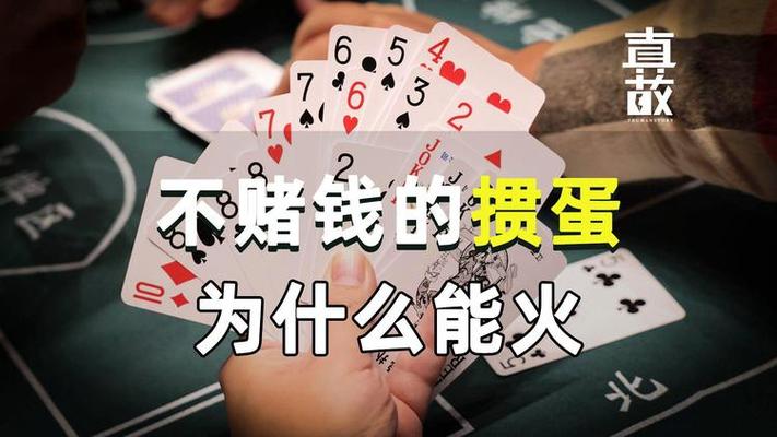 如何看待“复旦院长称掼蛋是颓废之风”?529 / 作者:论坛小编01 / 帖子ID:315973