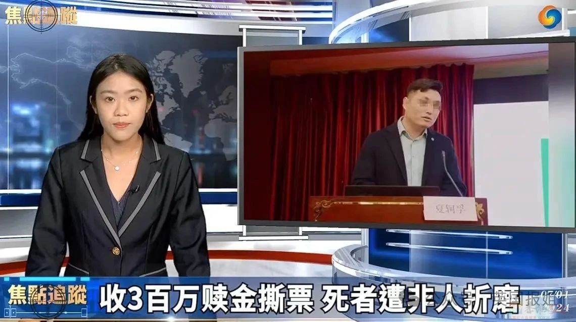 中国精英高管去菲律宾谈生意遭绑架撕票！付300万赎金仍被残忍折磨，绑架华人已成产业……642 / 作者:放眼看世界 / 帖子ID:315980