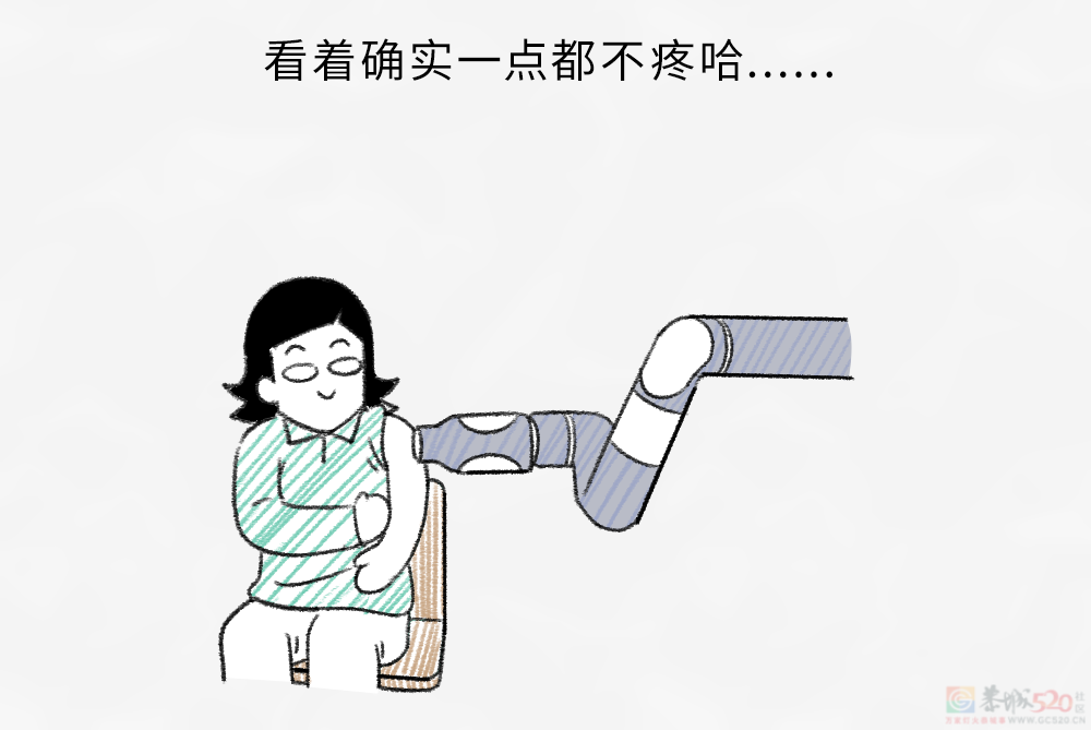 为啥打针时有人一定要盯着针头，有人一眼也不敢看？676 / 作者:儿时的回忆 / 帖子ID:315984