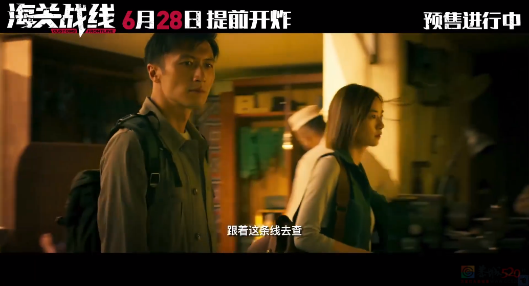 港圈两大顶流回归，也救不了这片549 / 作者:该做的事情 / 帖子ID:315987