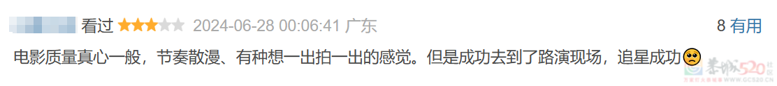 港圈两大顶流回归，也救不了这片749 / 作者:该做的事情 / 帖子ID:315987