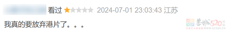 港圈两大顶流回归，也救不了这片948 / 作者:该做的事情 / 帖子ID:315987