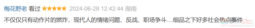 港圈两大顶流回归，也救不了这片144 / 作者:该做的事情 / 帖子ID:315987