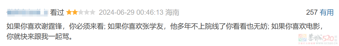 港圈两大顶流回归，也救不了这片636 / 作者:该做的事情 / 帖子ID:315987