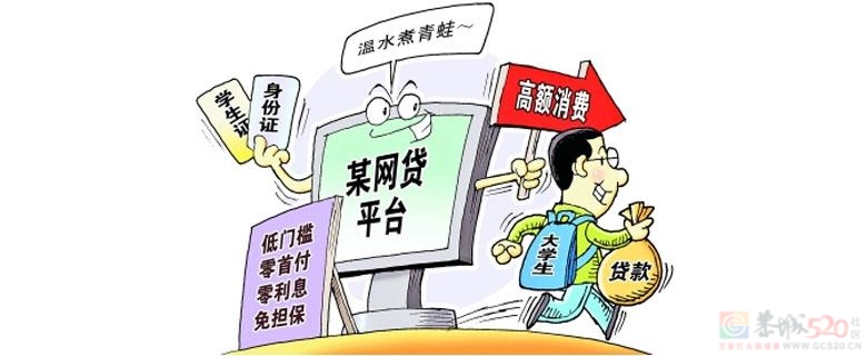 “困”在网贷里的年轻人，值得同情吗?639 / 作者:论坛小编01 / 帖子ID:315999