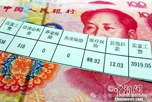 涨了！广西2023年平均工资出炉227 / 作者:尹以为荣 / 帖子ID:316038