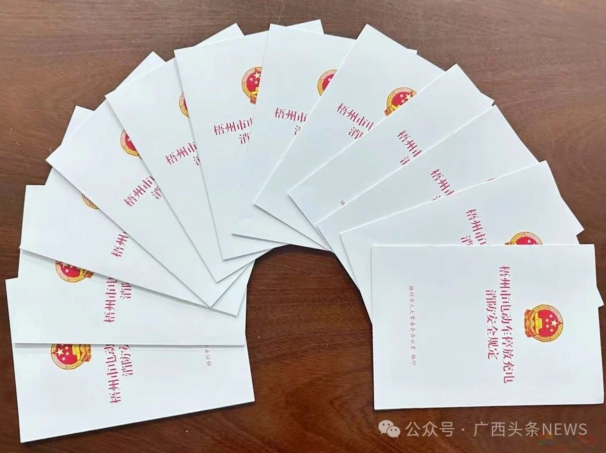 触目惊心！广西6月有50起火灾都是“电驴”引发，这种行为要不得217 / 作者:尹以为荣 / 帖子ID:316067