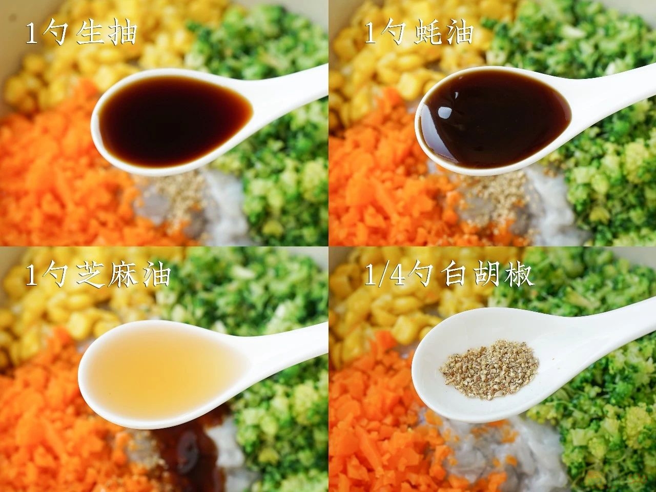 学会这个，能骗你多吃好多好多蔬菜。663 / 作者:爱生活爱美食 / 帖子ID:316086