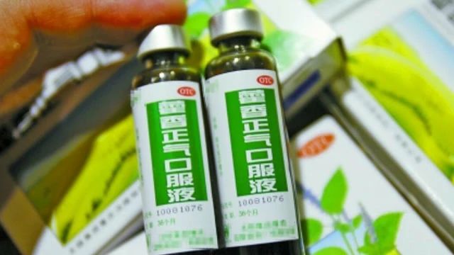 用藿香正气水防中暑的人，可能一直喝错了707 / 作者:健康小天使 / 帖子ID:316098
