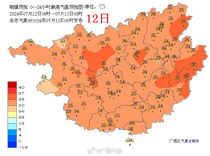 37℃！桂林市气象台发布高温橙色预警！944 / 作者:尹以为荣 / 帖子ID:316114