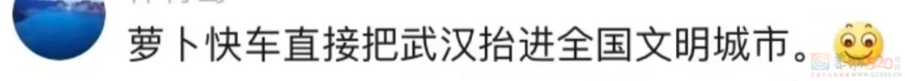 “10公里4块钱”惊呆全网，无人驾驶出租车空降整顿打车价格了718 / 作者:儿时的回忆 / 帖子ID:316126