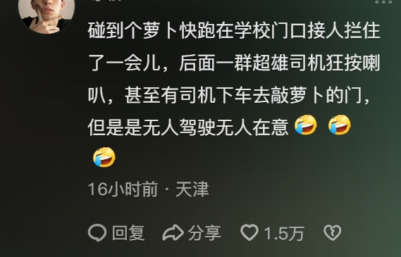 “10公里4块钱”惊呆全网，无人驾驶出租车空降整顿打车价格了493 / 作者:儿时的回忆 / 帖子ID:316126