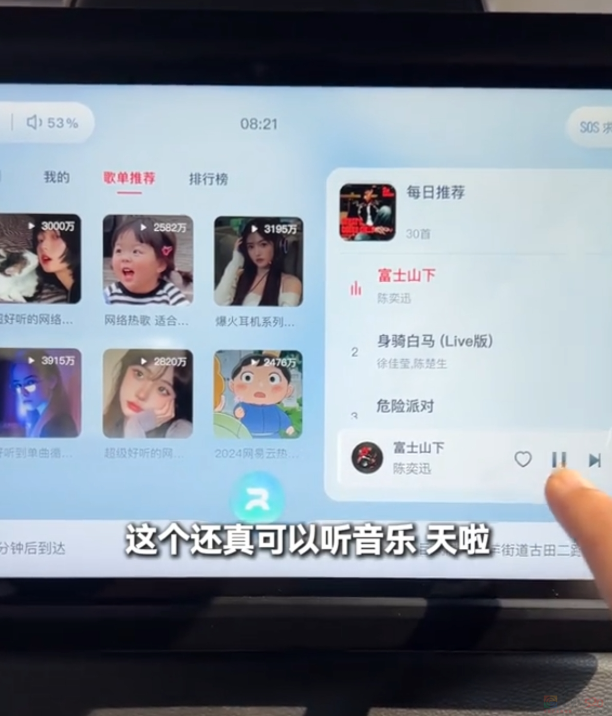 “10公里4块钱”惊呆全网，无人驾驶出租车空降整顿打车价格了261 / 作者:儿时的回忆 / 帖子ID:316126