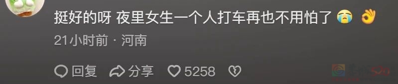 “10公里4块钱”惊呆全网，无人驾驶出租车空降整顿打车价格了870 / 作者:儿时的回忆 / 帖子ID:316126