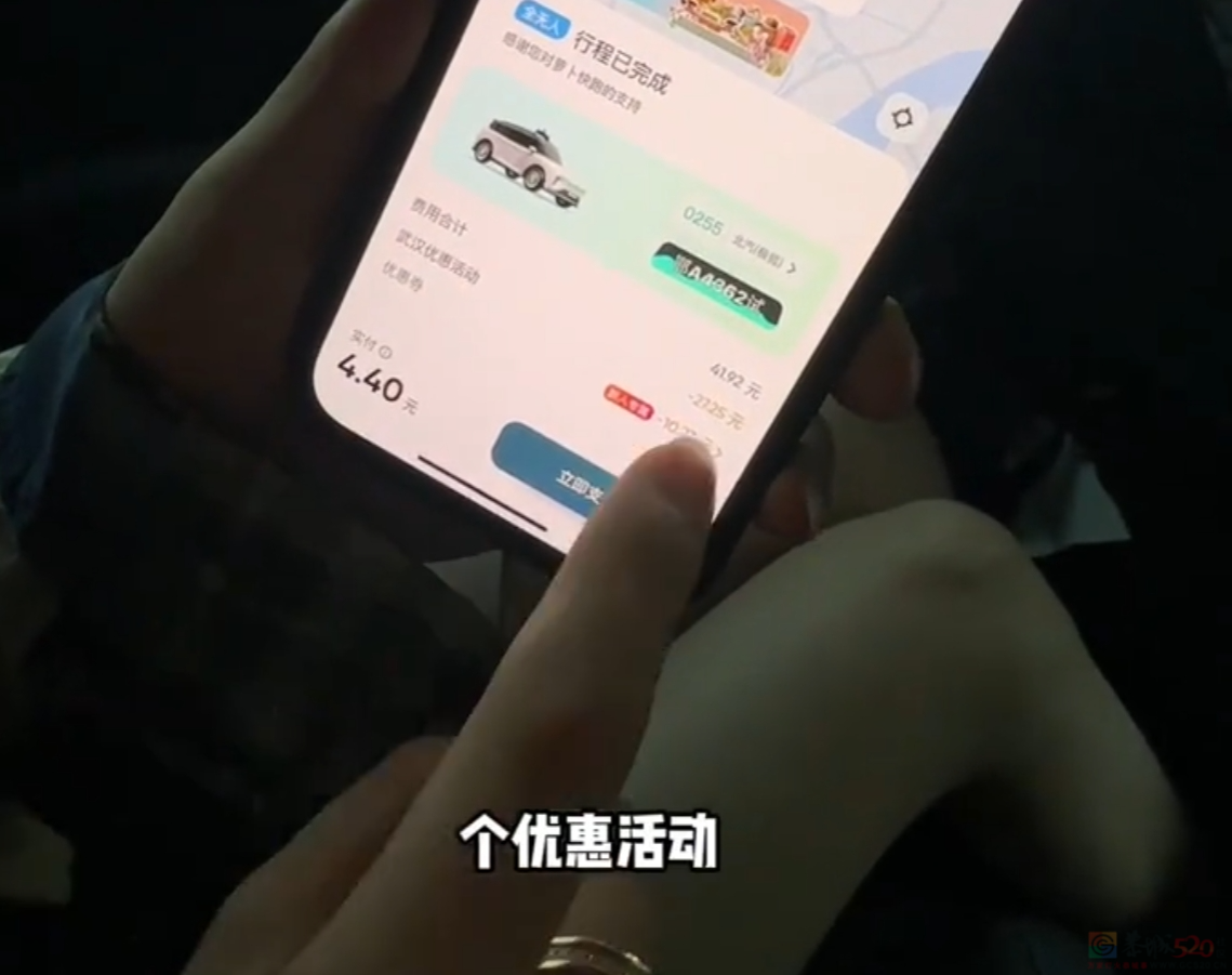 “10公里4块钱”惊呆全网，无人驾驶出租车空降整顿打车价格了676 / 作者:儿时的回忆 / 帖子ID:316126