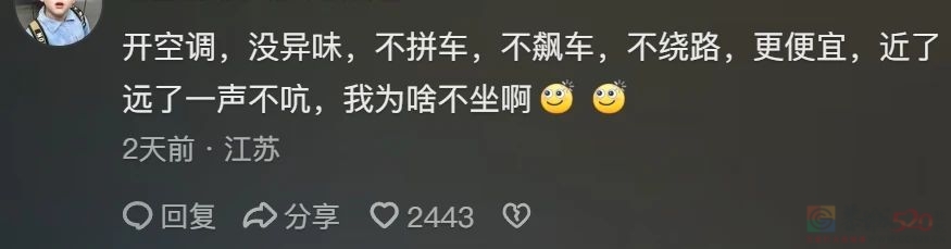 “10公里4块钱”惊呆全网，无人驾驶出租车空降整顿打车价格了207 / 作者:儿时的回忆 / 帖子ID:316126
