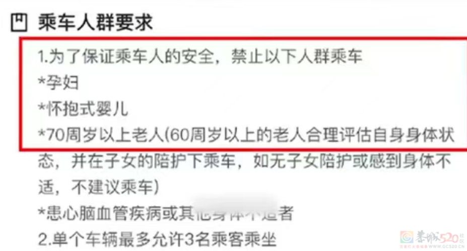 “10公里4块钱”惊呆全网，无人驾驶出租车空降整顿打车价格了492 / 作者:儿时的回忆 / 帖子ID:316126