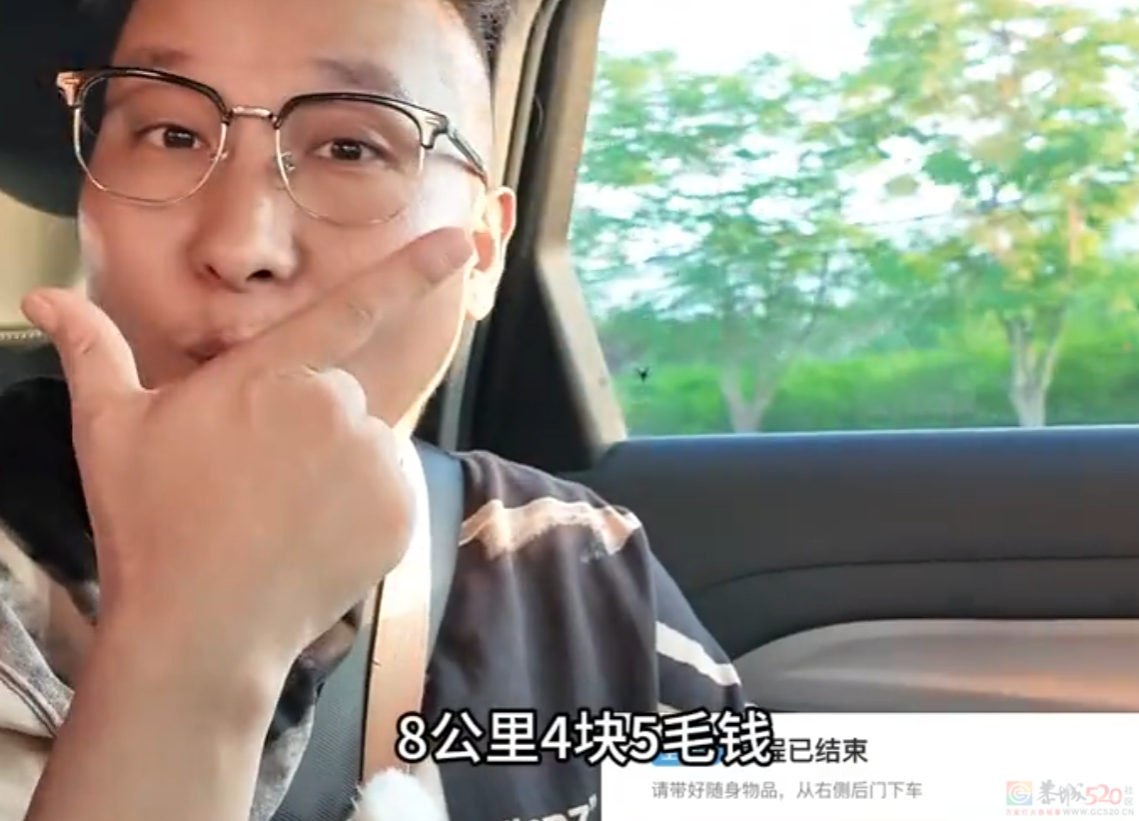 “10公里4块钱”惊呆全网，无人驾驶出租车空降整顿打车价格了64 / 作者:儿时的回忆 / 帖子ID:316126