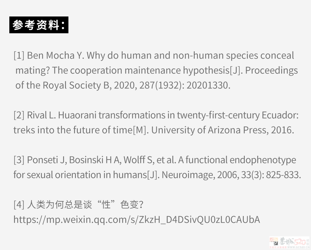 明明是天然的事情，为什么人类会有生殖羞耻？774 / 作者:儿时的回忆 / 帖子ID:316136