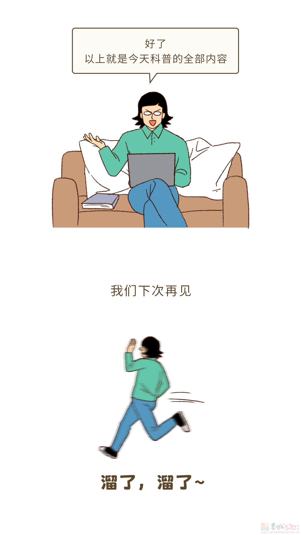 明明是天然的事情，为什么人类会有生殖羞耻？497 / 作者:儿时的回忆 / 帖子ID:316136