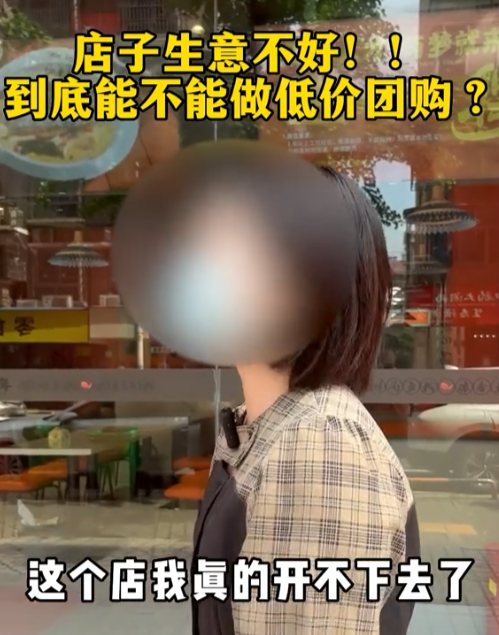 短视频被疯抢的“一折餐饮团购券”，最近大范围爆出纯属坑钱814 / 作者:儿时的回忆 / 帖子ID:316145