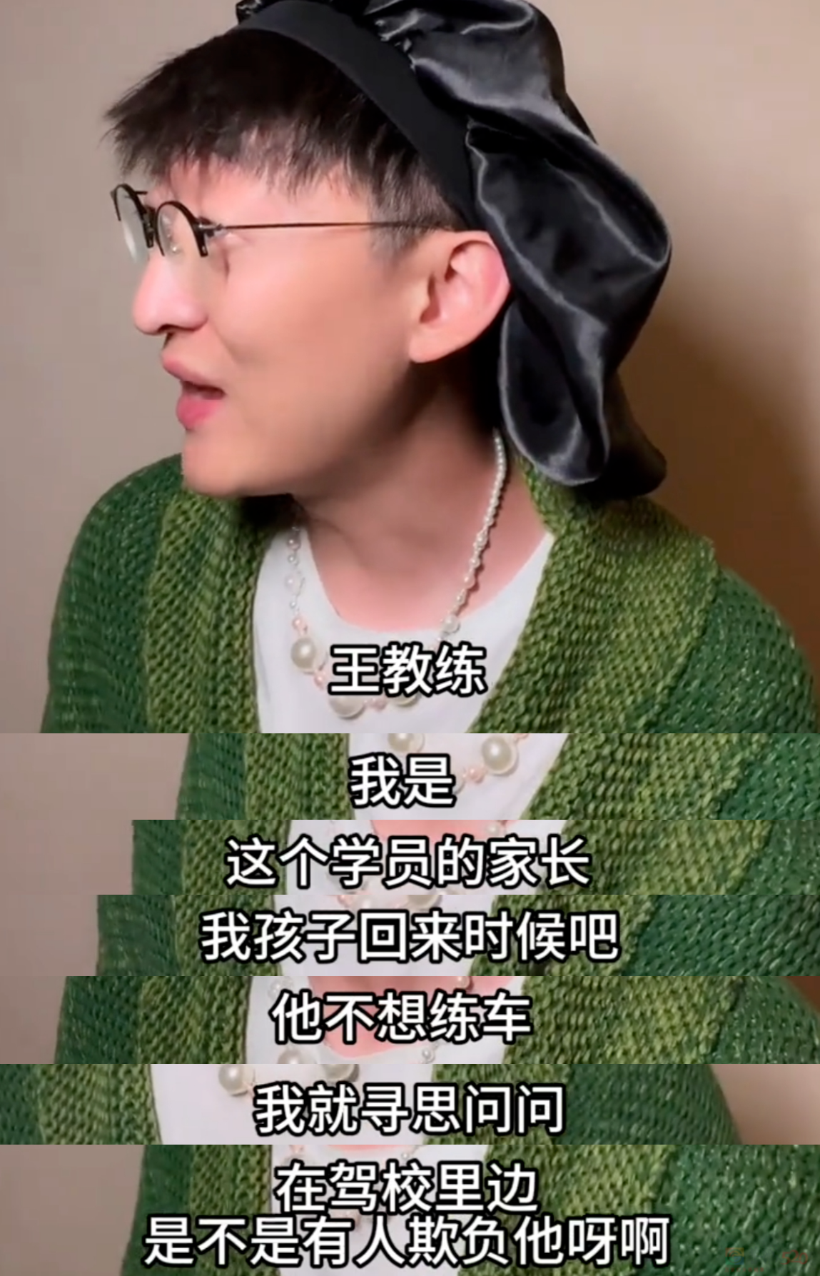大学生把驾校整顿成托儿所，骂人最狠的教练也被气笑了426 / 作者:儿时的回忆 / 帖子ID:316162