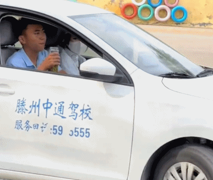 大学生把驾校整顿成托儿所，骂人最狠的教练也被气笑了589 / 作者:儿时的回忆 / 帖子ID:316162