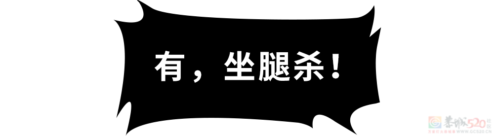 《女生坐腿上对男朋友的杀伤力评估报告》342 / 作者:儿时的回忆 / 帖子ID:316182
