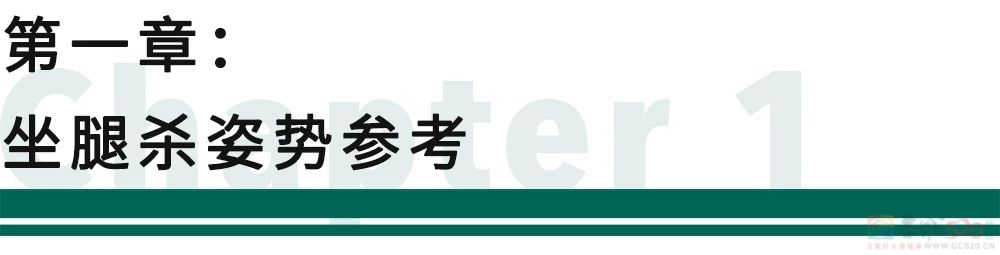 《女生坐腿上对男朋友的杀伤力评估报告》134 / 作者:儿时的回忆 / 帖子ID:316182