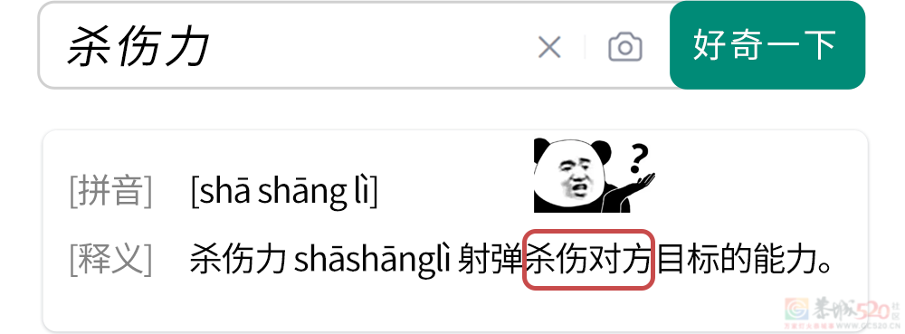 《女生坐腿上对男朋友的杀伤力评估报告》66 / 作者:儿时的回忆 / 帖子ID:316182