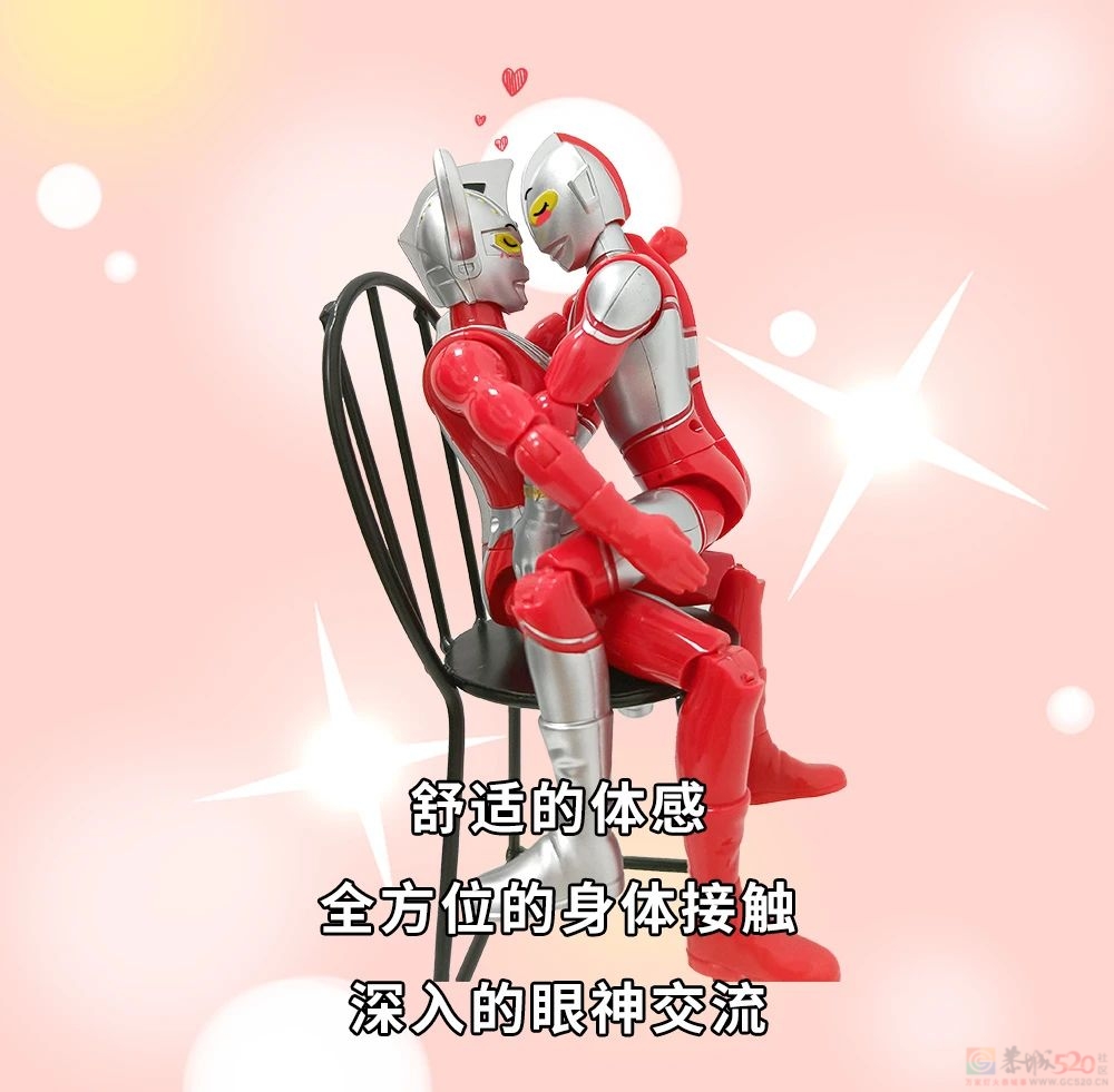 《女生坐腿上对男朋友的杀伤力评估报告》354 / 作者:儿时的回忆 / 帖子ID:316182