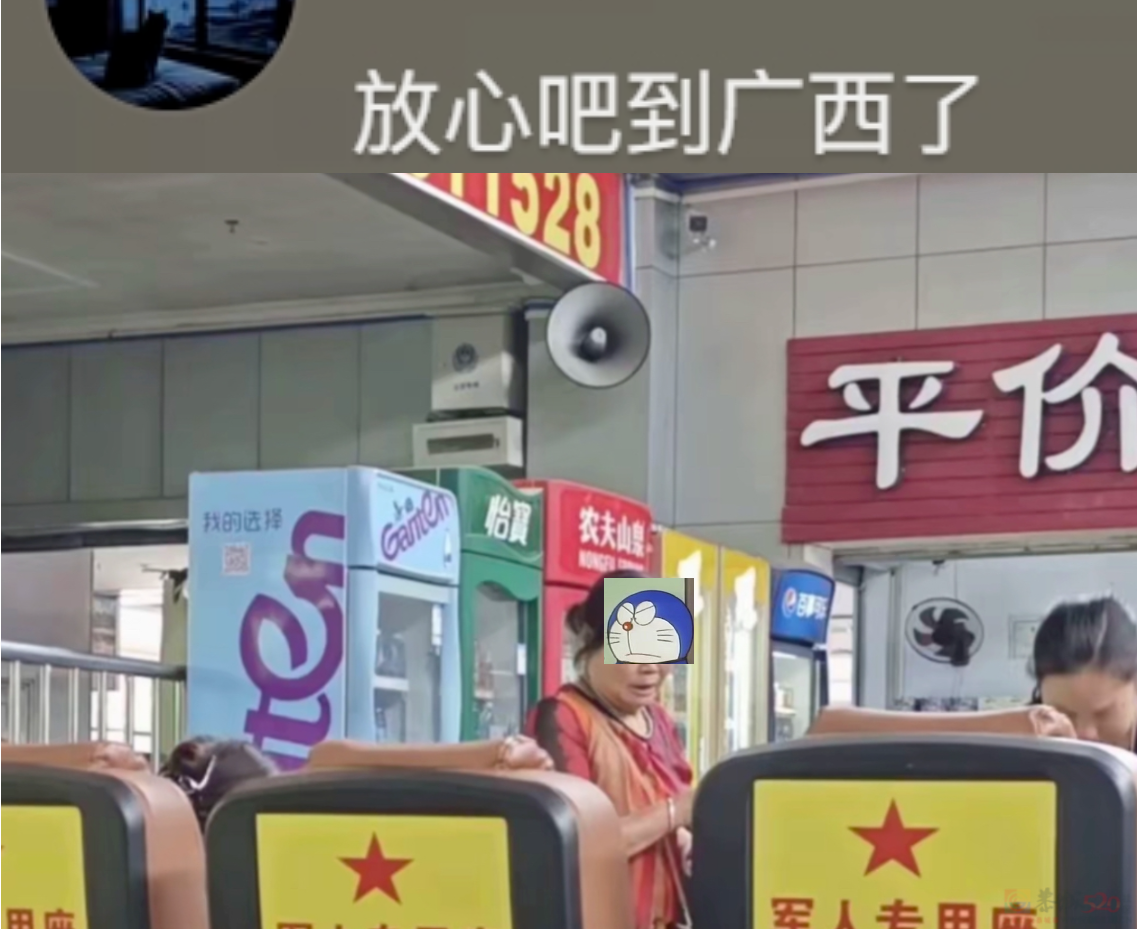 “40元旅游团”专坑父母钱包，年轻人怒扒它是“旅游界的慎刑司”441 / 作者:儿时的回忆 / 帖子ID:316215