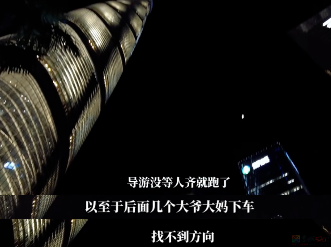 “40元旅游团”专坑父母钱包，年轻人怒扒它是“旅游界的慎刑司”422 / 作者:儿时的回忆 / 帖子ID:316215