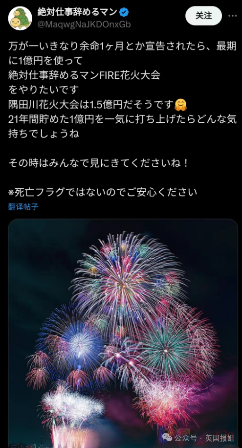 哭！日本男子为提前退休，21年只吃凉水泡饭攒1个亿！结果今年因日元暴跌亏掉一半辛苦钱？152 / 作者:放眼看世界 / 帖子ID:316233