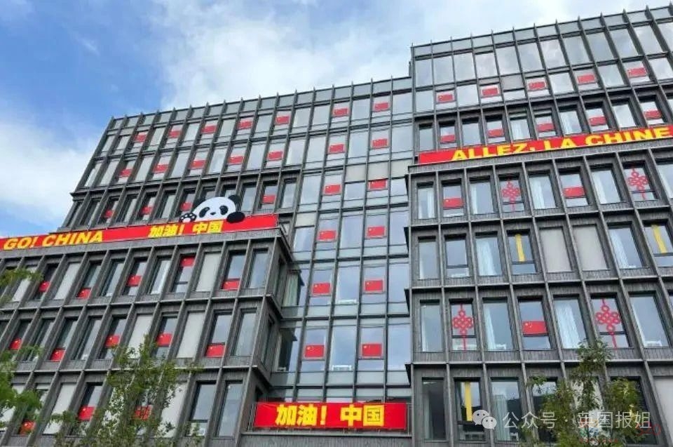 奇葩！巴黎奥运不配空调全是素食？中国代表团自带床垫空调四川厨子：咱主打自助式参赛！90 / 作者:放眼看世界 / 帖子ID:316252